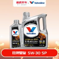 Valvoline 胜牌 星皇旗舰系列全合成机油保养套餐含工时 5W-30 SP/C3 4L小保养