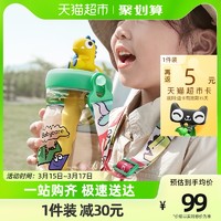 88VIP：babycare 恐龍冷萃杯兒童吸管杯500ml