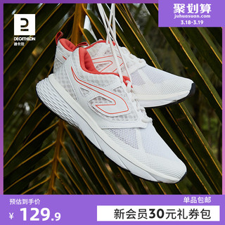 DECATHLON 迪卡侬 女子跑鞋 8558979