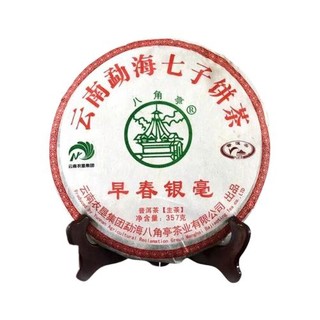 八角亭 早春银毫 普洱生茶 357g*7饼