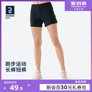 DECATHLON 迪卡侬 弹力修身篮球裤