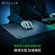 RAZER 雷蛇 帝王蝶钢化玻璃表面防滑游戏鼠标垫 黑色