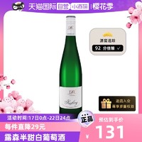 Dr. Loosen 露森 德国名庄 原瓶进口摩泽尔产区 雷司令 8.5度半甜型 白葡萄酒 750ml 单支装