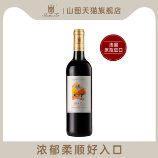 山图新品红酒法国原瓶进口干红幸运葡萄酒单支750ml