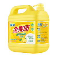 lanju 榄菊 金果园洗洁精大桶5kg柠檬家庭装家用商用餐饮洗涤剂洗碗液