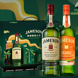 Jameson 尊美醇 爱尔兰威士忌礼盒 30%vol+40%vol 700ml*2瓶（香橙风味+原味）