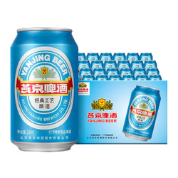 YANJING BEER 燕京啤酒 11度 蓝听啤酒 330ml*24听