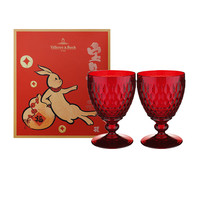 Villeroy & Boch 德国唯宝 水晶玻璃酒杯 0.31L*2只装 红色