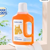 子初 儿童衣物消毒液 500ml