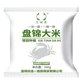 龙锦香盘锦大米500g 尝鲜装