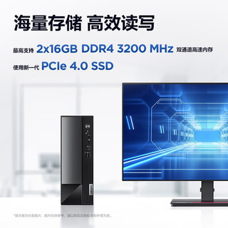 联想（Lenovo）台式电脑全套扬天M4000q G6900双核家用网课商用办公税控台式机电脑整机 单主机（含键鼠） 定制：G6900 16G 512G固态 集显