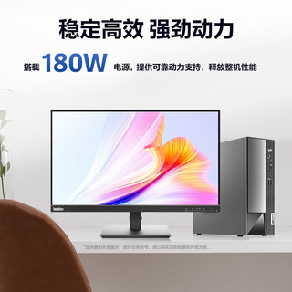 联想（Lenovo）台式电脑全套扬天M4000q G6900双核家用网课商用办公税控台式机电脑整机 单主机（含键鼠） 定制：G6900 16G 512G固态 集显