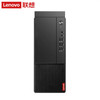 联想（Lenovo）启天M450 商用办公学习台式电脑主机（定制 i3-12100 8G 256G+1THDD 独显2G GT730 Win11）