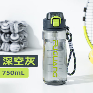 富光 FG0418-750 运动水杯 750ml