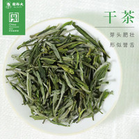 谢裕大 特级 黄山毛峰 100g