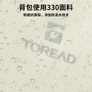 TOREAD 探路者 刘昊然同款 户外双肩包 30L TEBBBL80309