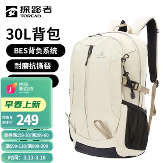 刘昊然同款 户外双肩包 30L TEBBBL80309