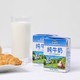 BAD GRIESBACHER 奥地利阿贝山纯牛奶低脂高钙200ml*24盒全家适用清甜