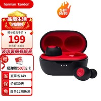 哈曼卡顿 Harman/Kardon）真无线蓝牙耳机T115TWS吃鸡游戏无线耳机蓝牙 红色