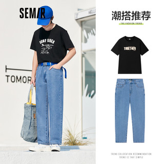 Semir 森马 牛仔裤男夏季经典基础宽松直筒舒适纯棉水洗长裤109322124129