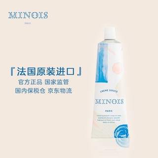 minois paris 法国minois paris巴黎宝宝新生婴幼儿童滋润面霜润肤身体乳保湿霜100ml 面霜