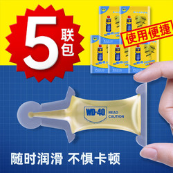 WD-40 家用门锁铰链润滑消除异响除锈剂松动剂金属养护剂家