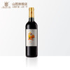 山图新品红酒法国原瓶进口干红幸运葡萄酒单支750ml 1瓶
