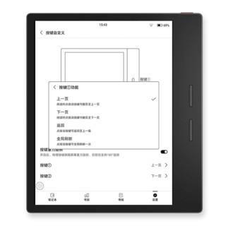 iReader 掌阅 Ocean3 7英寸墨水屏电子书阅读器 Wi-Fi 64GB 沉浸黑