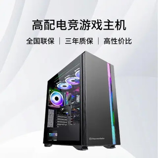 宁美国度 魂 高端水冷台式机工作站电脑主机（i9 12900K RTX3070 32G 512G固态）