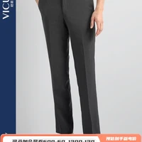 VICUTU 威可多 纯羊毛西裤 VBS88322309