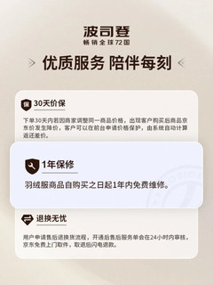 BOSIDENG 波司登 羽绒服女春秋季轻薄休闲短款舒适时尚潮流外套B10131002 黑色8056 160/84A