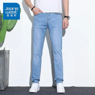 真维斯（JEANSWEST）牛仔裤男2023春季水洗时尚潮牌微弹直筒休闲青年裤子男浅蓝36