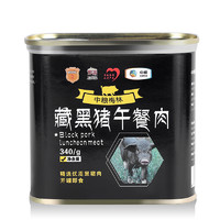 MALING 梅林 藏黑猪午餐肉 340g