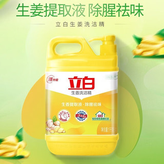 Liby 立白 姜洗洁精 1kg*2瓶