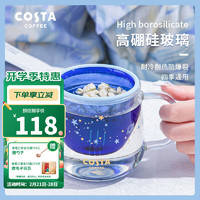 COSTA玻璃杯茶水分离杯办公室带盖泡茶杯花茶杯带把手杯子  雏菊小确幸 400ml