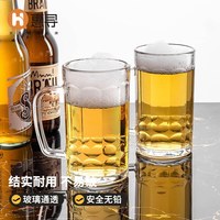 惠寻 京东自有品牌 啤酒杯 玻璃把手扎啤杯加厚玻璃水杯男家用4只装400ml*4