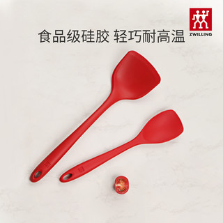 ZWILLING 双立人 德国双立人大硅胶锅铲煎锅不粘锅平底锅用铲子厨房家用炊具