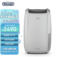 De'Longhi 德龙 Delonghi）除湿机 抽湿量25升/天 家用地下室多场景 干衣吸湿器 DDSX225