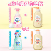 Kao 花王 儿童无硅油泡沫洗发水300ml+护发素360ml