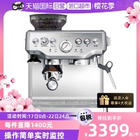 Breville 铂富 870半自动家商两用专业意式研磨奶泡咖啡机