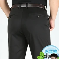 啄木鸟（TUCANO）冰丝休闲裤男中年宽松弹力中老年人男士西裤夏季薄款爸爸装长裤子 609黑色 30(2尺3)