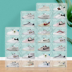 正浦 20个装鞋盒收纳盒透明抽屉式鞋子网红鞋柜鞋架神器省空间家用加厚