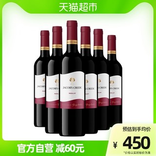 杰卡斯 阿根廷原瓶红酒梅洛干红葡萄酒750ml×6支装非整箱