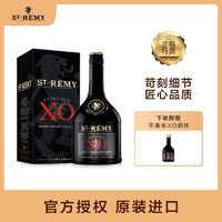 Saint Remy 圣雷米 ST-REMY)X.O 法国白兰地 40度洋酒 700ml送同款小酒50ml