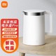  MI 小米 米家恒温电热水壶Pro用烧水壶保温大容量不锈钢开水壶　