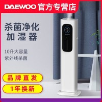DAEWOO 大宇 J9-Pro 加湿器
