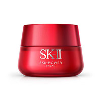 SK-II 新版 SK-II Skin Power大红瓶面霜精华霜 80克  高保湿/轻盈款