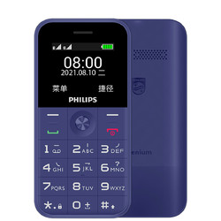 PHILIPS 飞利浦 E309 4G全网通 老人机 老年机老人手机老年手机