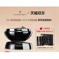 ILLAMASQUA 保湿妆前乳女滋润持妆控油隐匿毛孔底妆服帖官方旗舰店