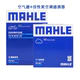 MAHLE 马勒 空气滤+活性炭空调滤